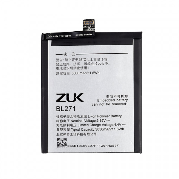 Батарея Lenovo ZUK BL271 (Edge) [Original PRC]